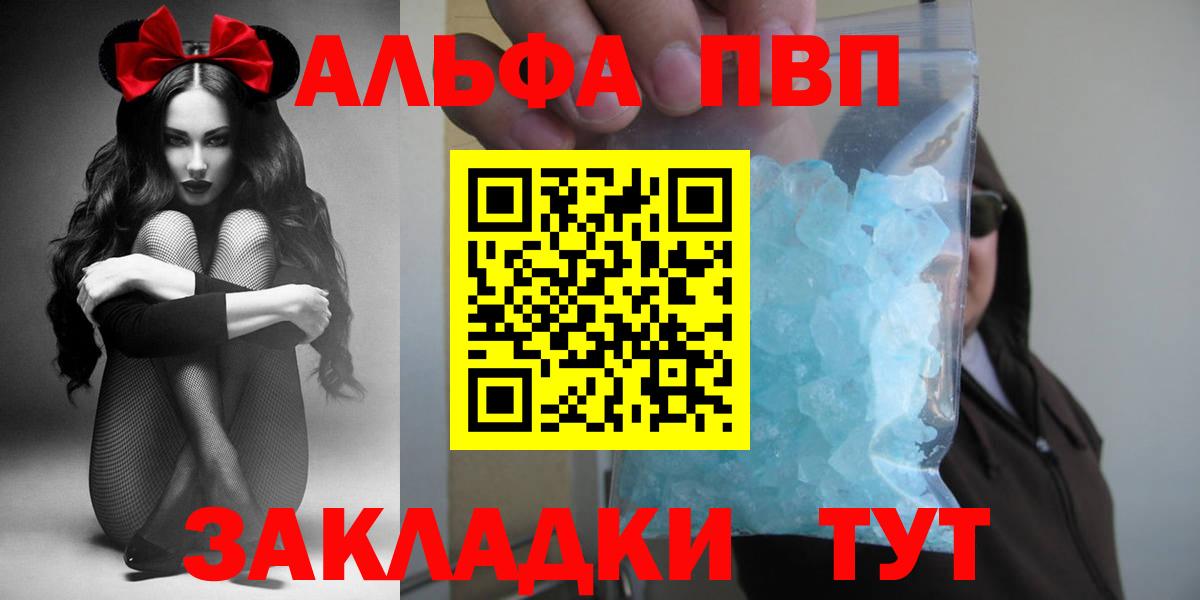 Alpha-PVP СК КРИС Реж