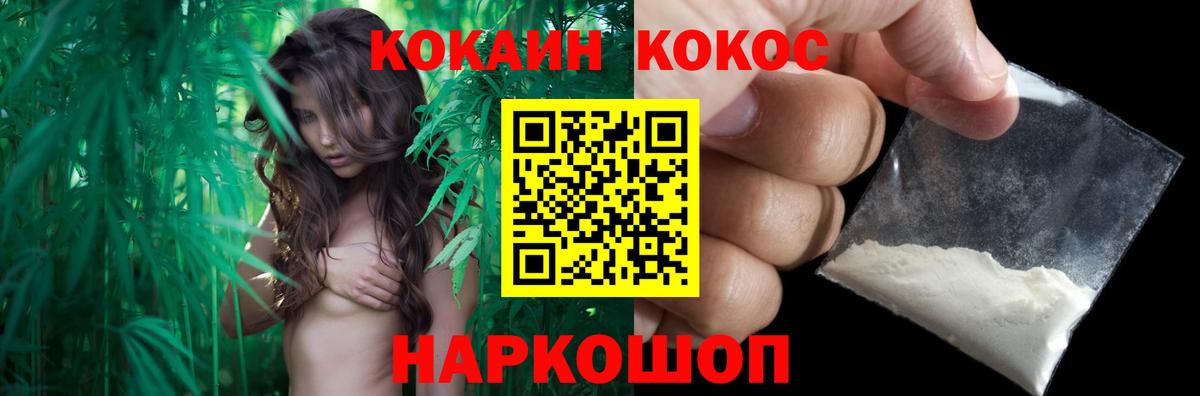Кокаин Columbia Реж
