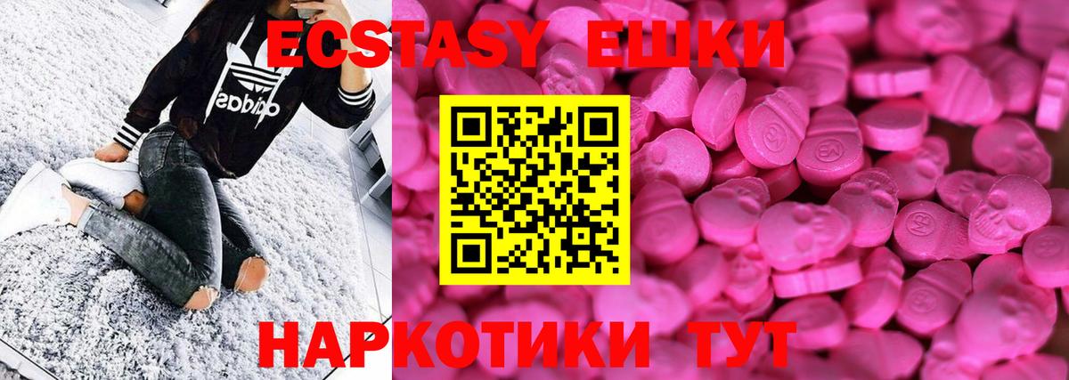 Реж  Ecstasy Дубай  Вход с VPN  Экстази Дубай 