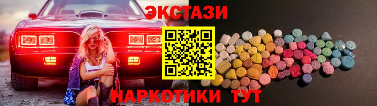 ЭКСТАЗИ таблы Реж