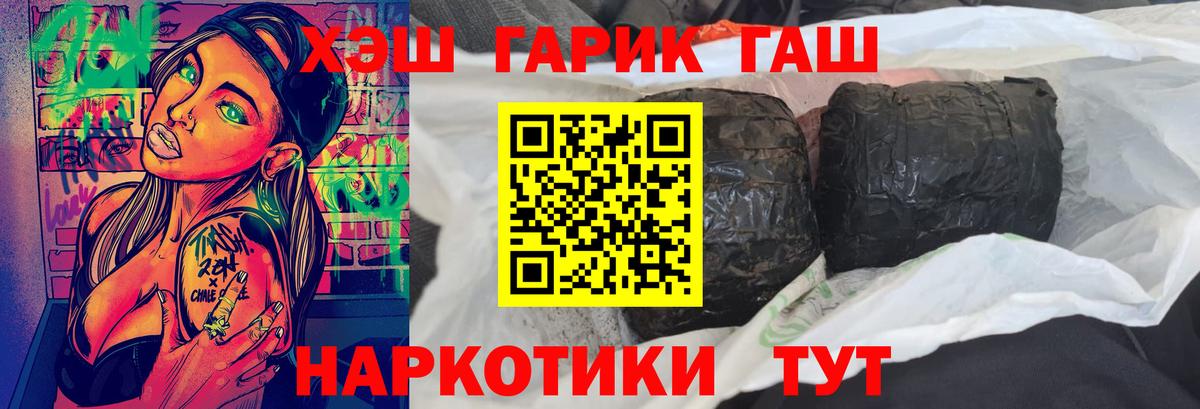 ГАШИШ убойный Реж