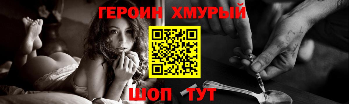 Героин афганец Реж