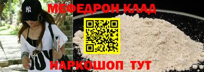 спиды Обь