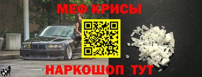 спиды Обь