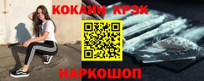 MDMA Обнинск