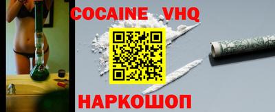 MDMA Обнинск