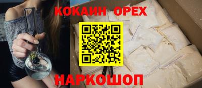 спиды Обь