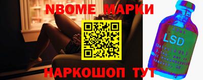 спиды Обь