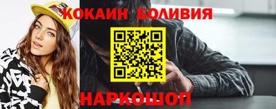 спиды Обь
