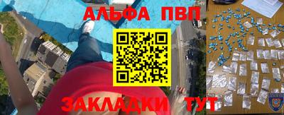 MDMA Обнинск