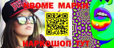 MDMA Обнинск
