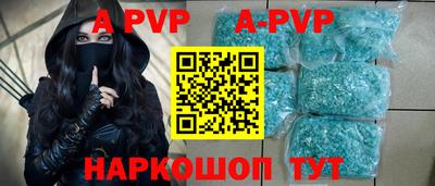спиды Обь