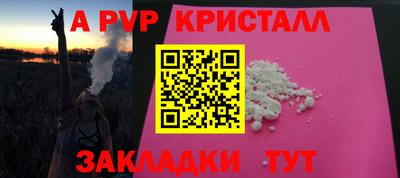MDMA Обнинск