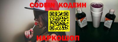 спиды Обь