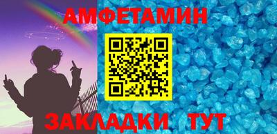 спиды Обь