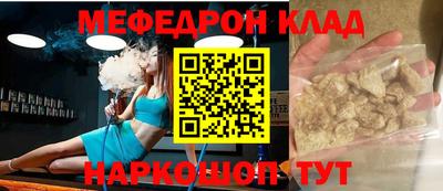 спиды Обь