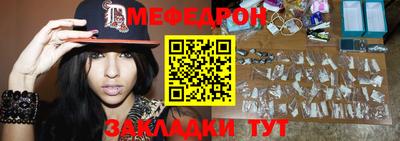 спиды Обь