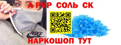 бошки Нягань