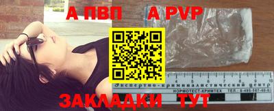спиды Обь