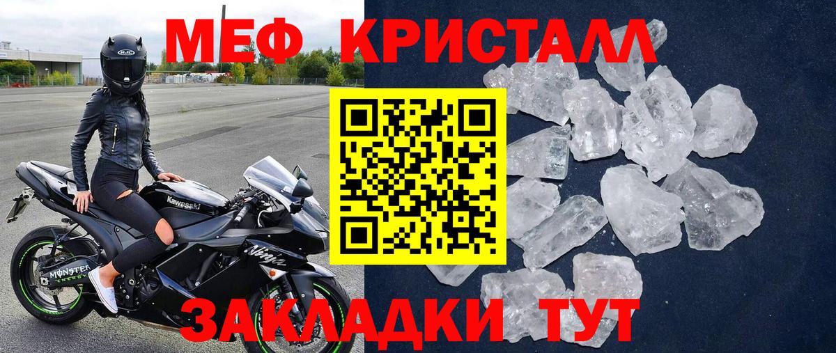Мефедрон Реж