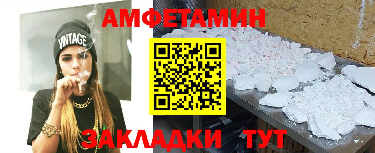 Метамфетамин Декстрометамфетамин 99.9% Реж
