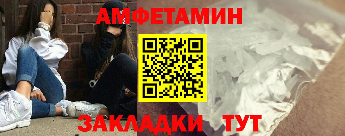 Реж  Первитин витя  Вход с VPN  Первитин витя 