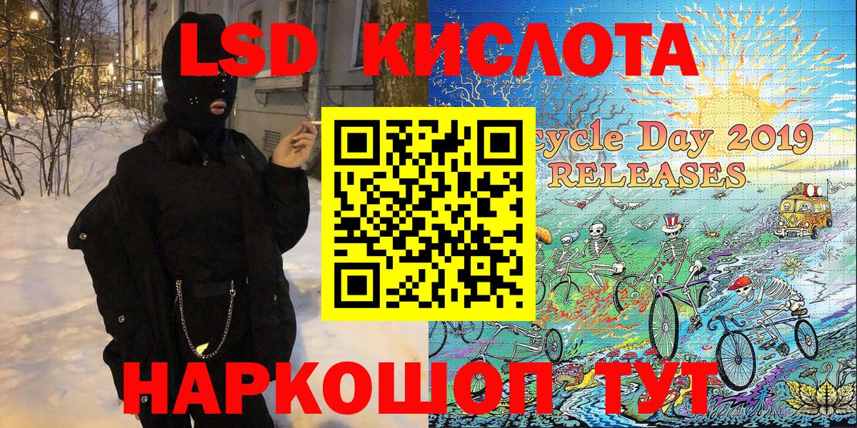 Марки NBOMe 1500мкг Реж