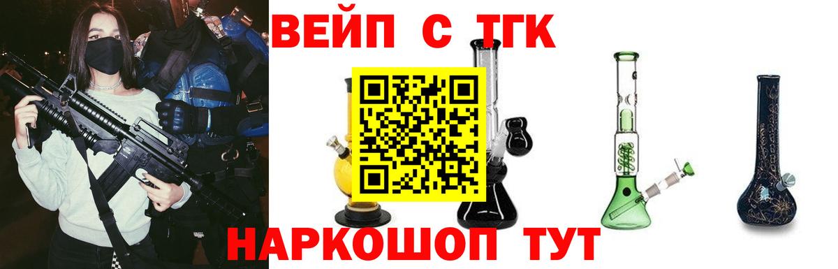 ТГК THC oil  Вход с VPN  Реж 