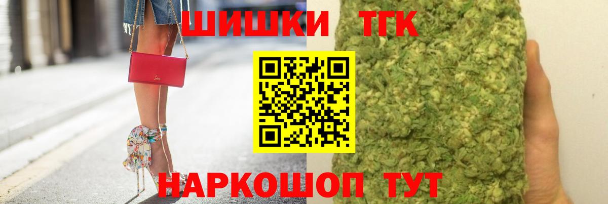 Канабис индика  МАРИХУАНА OG Kush  Шишки марихуана VHQ  Реж  Бошки Шишки Amnesia  Вход с VPN 
