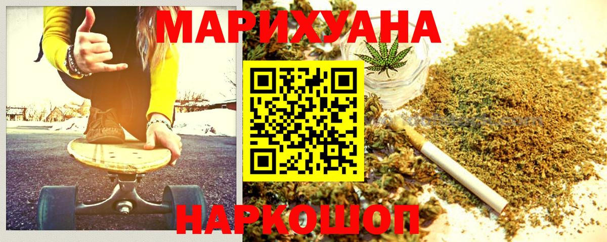 Канабис тримм Реж
